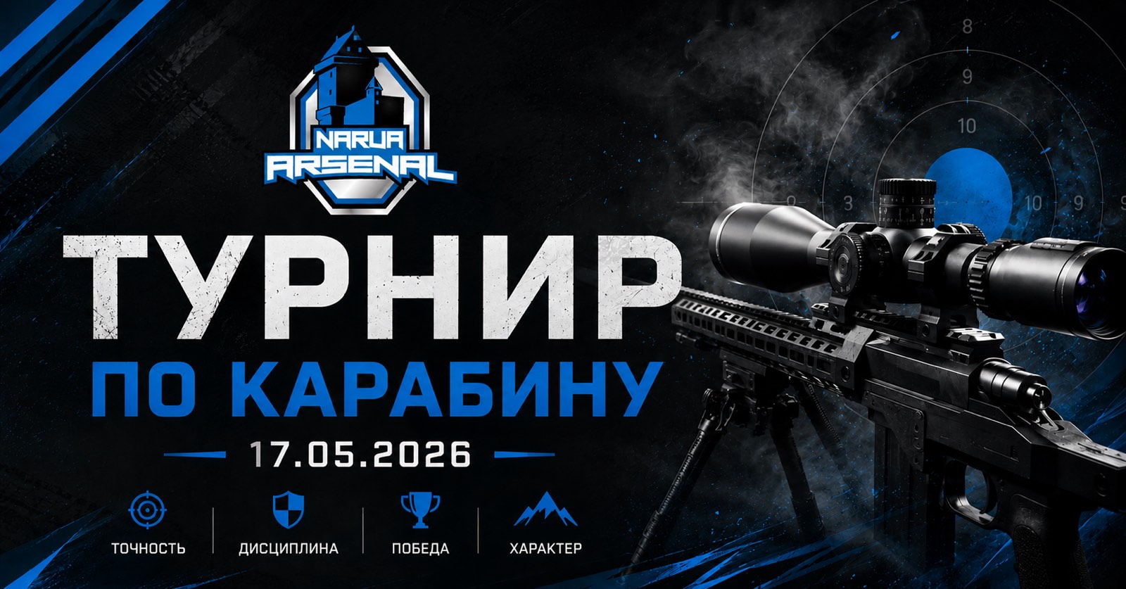 изображение viber 2026 05 11 10 13 15 050